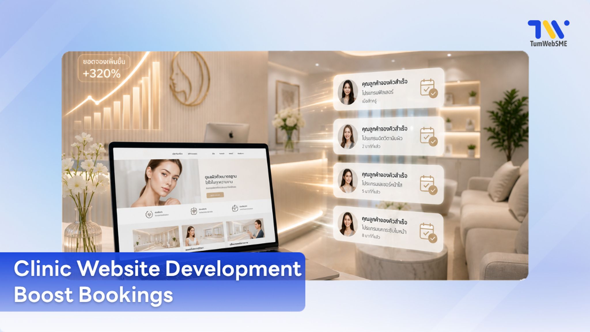 Modern clinic website homepage design with integrated online booking system