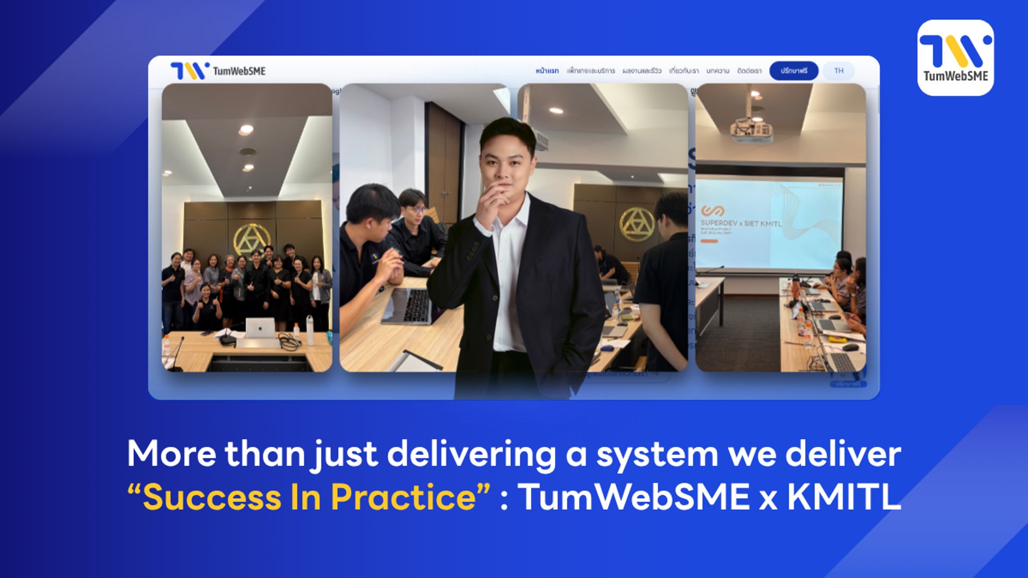 TumWebSME team conducting a Phase 2 system training session for KMITL staff, focusing on workflow integration.