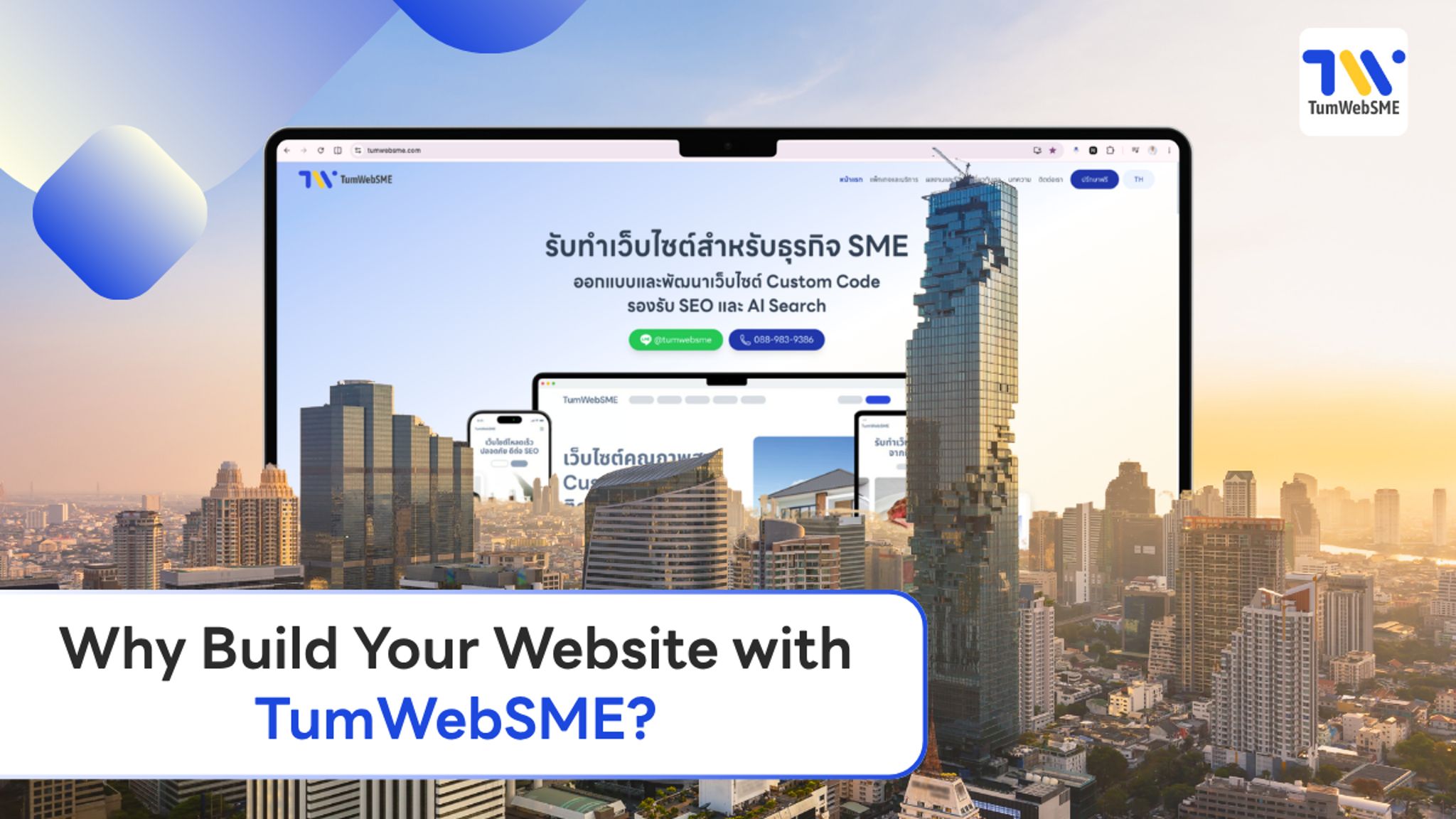 TumWebSME team discussing and planning website development for SME business