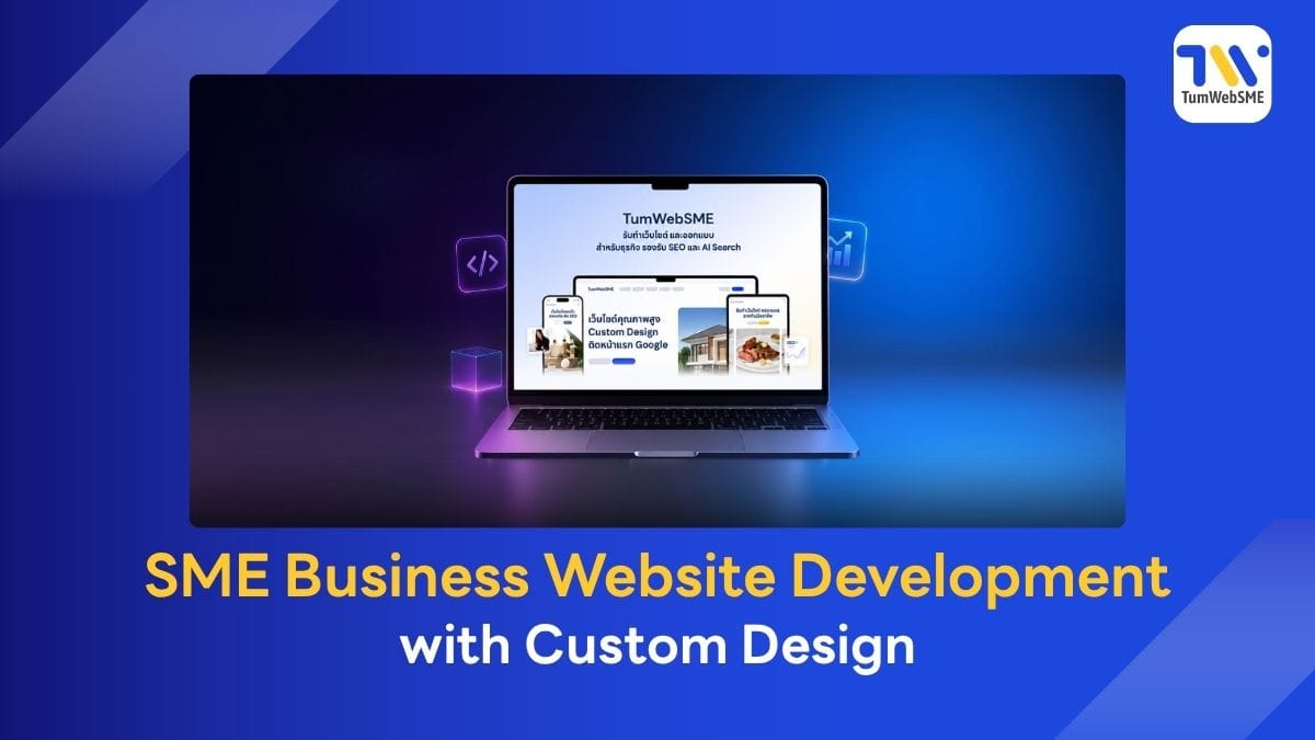 Cover Image of Professional SME Business Website Design with Custom Design for Enhanced Credibility