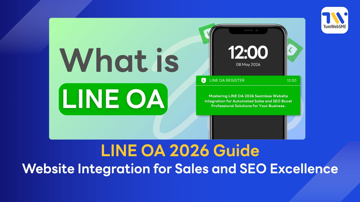 LINE OA 2026 and business website integration strategy for professional growth by TumWebSME