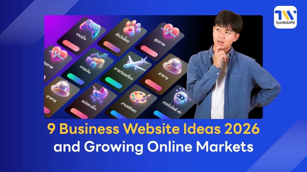 9 Business website ideas and online market trends for 2026