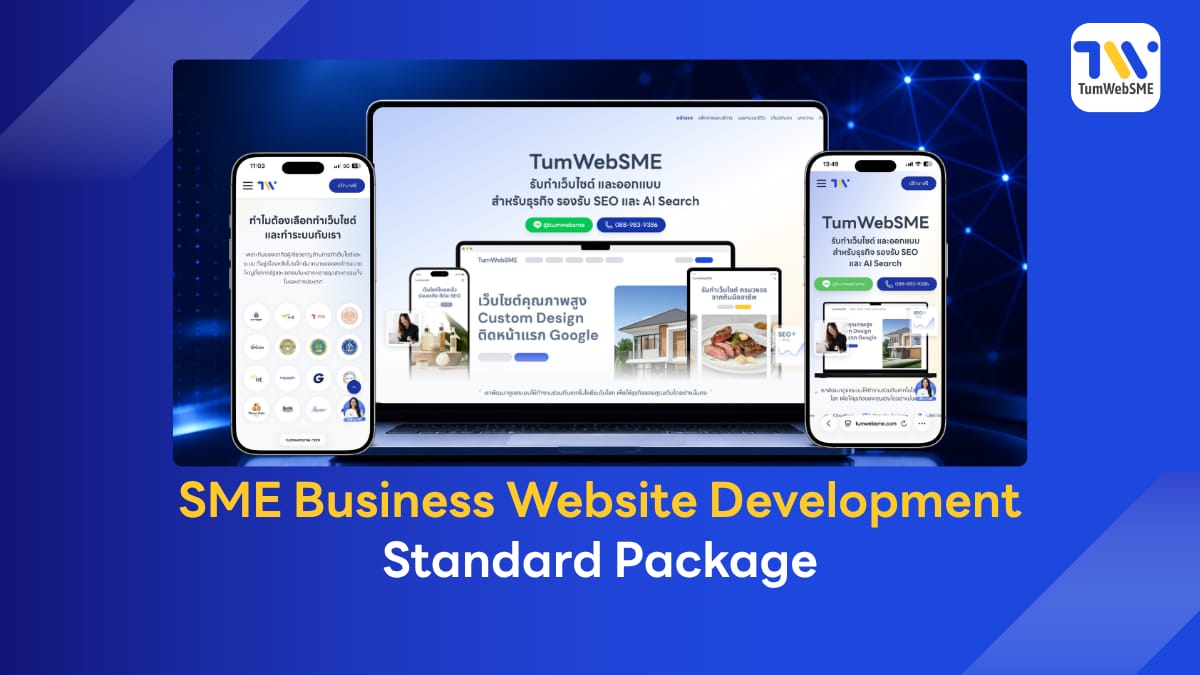 SME Business Website Development Service – Standard Package Custom-Coded Solution by TumWebSME
