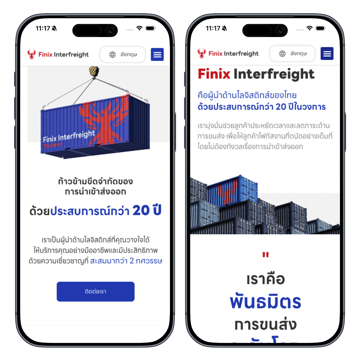 FINIX INTERFREIGHT (THAILAND) CO., LTD.