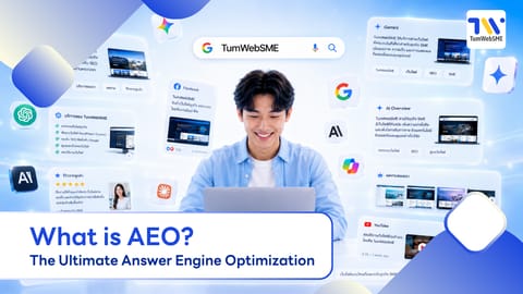 What is AEO? The Ultimate Answer Engine Optimization Guide for SMEs