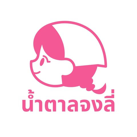 น้ำตาลจงลี่