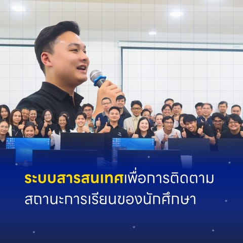 สถาบันเทคโนโลยีพระจอมเกล้าเจ้าคุณทหารลาดกระบัง