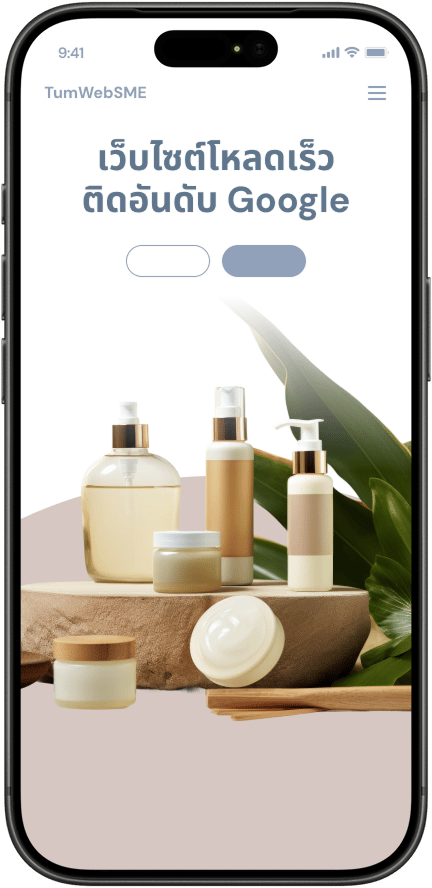 Mobile mockup