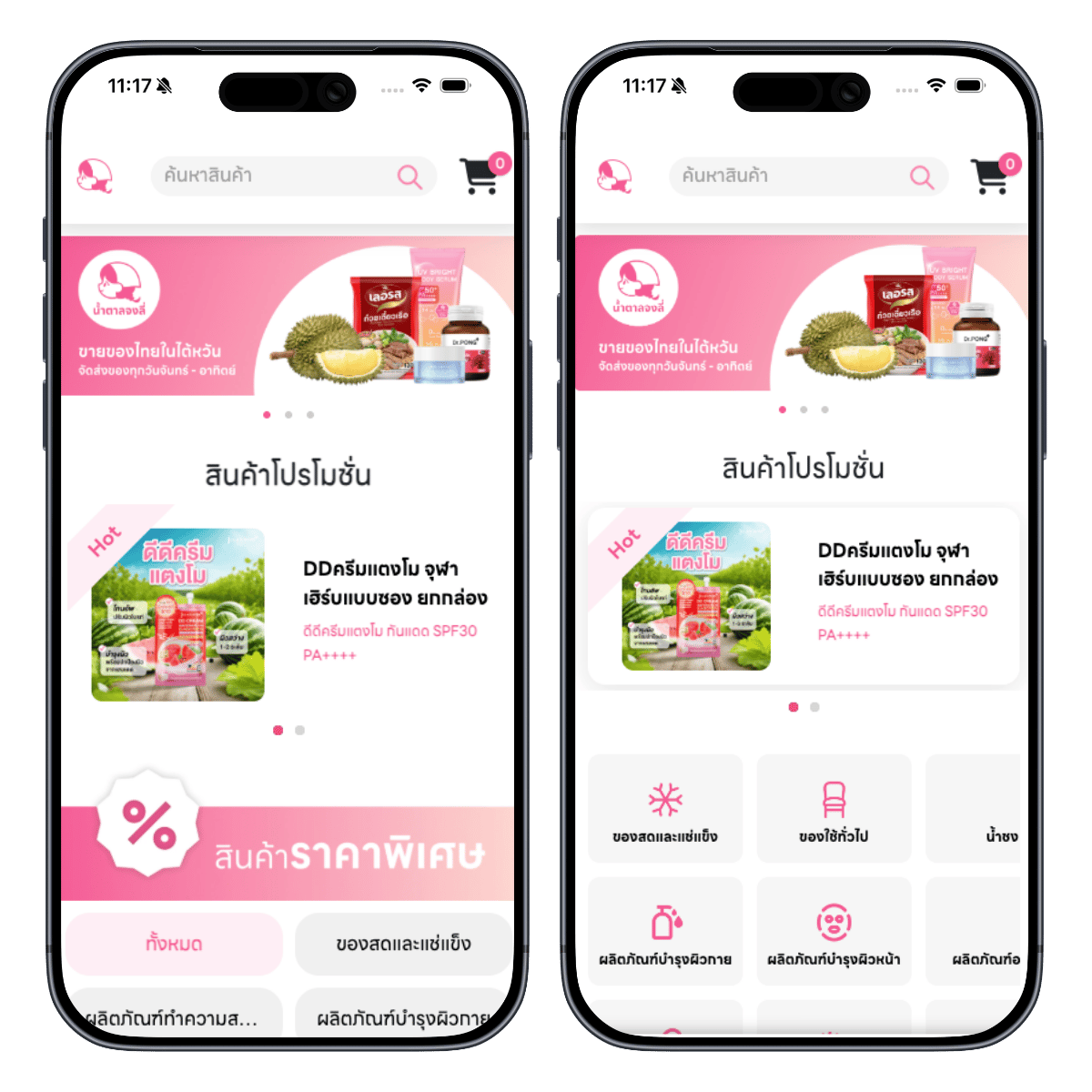 Website namtanzhongli on Mobile
