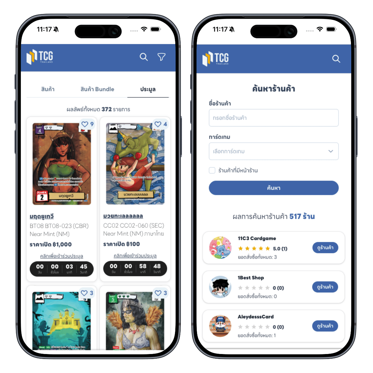 Portfolio TCG Thailand