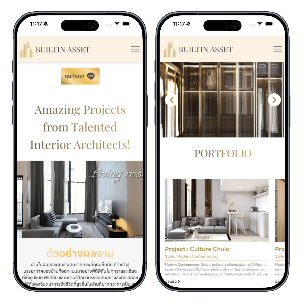 Portfolio Builtin Asset