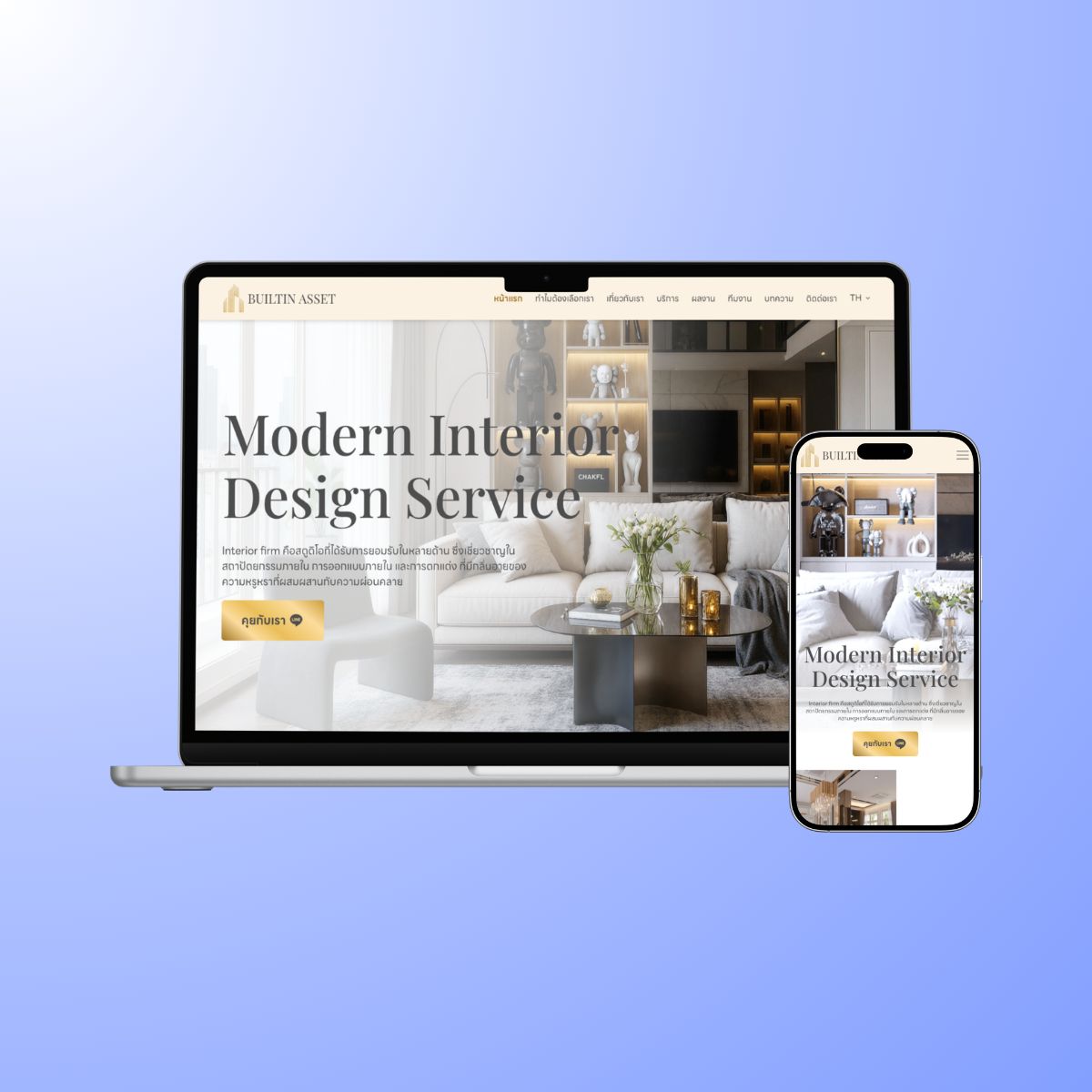 Builtin Asset Co., Ltd.