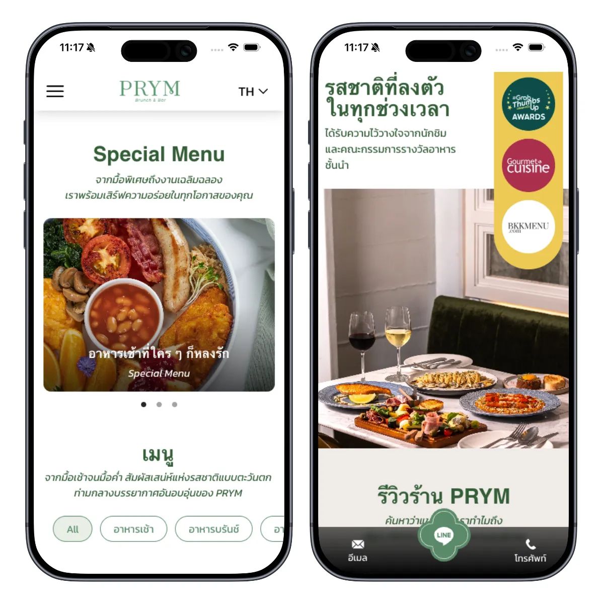 Portfolio PRYM Brunch & Bar