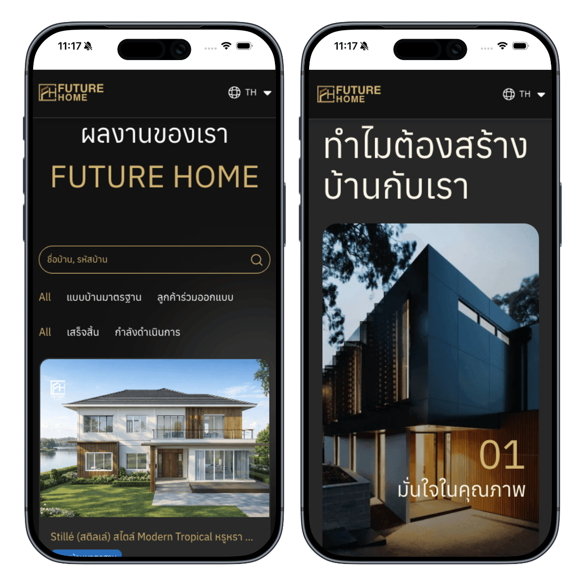 Website Future Home Thailand on Mobile