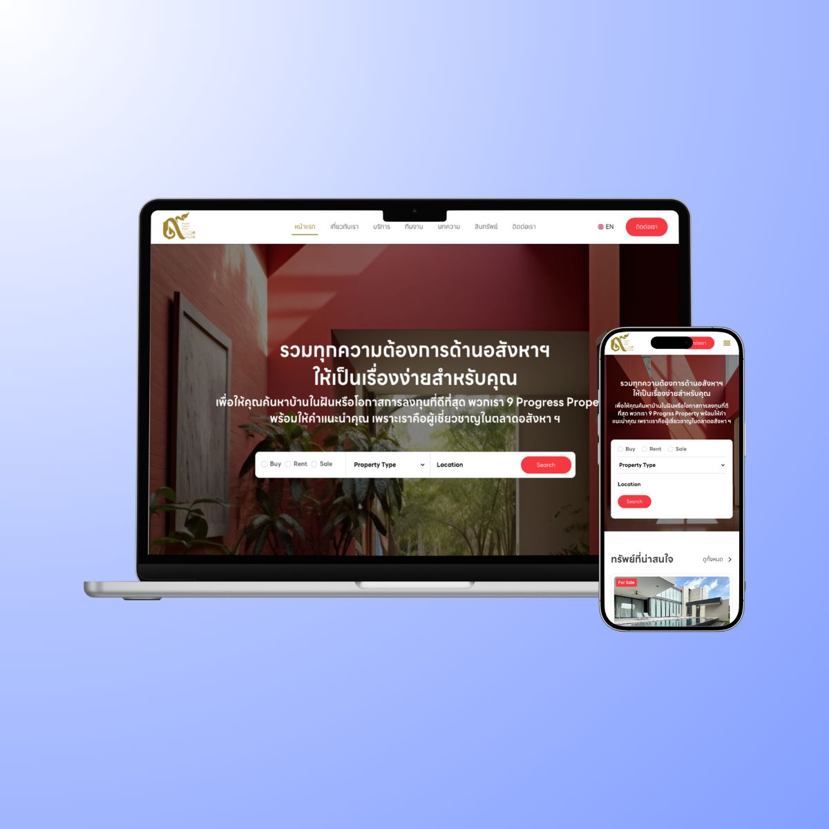 9Progress Property Phuket