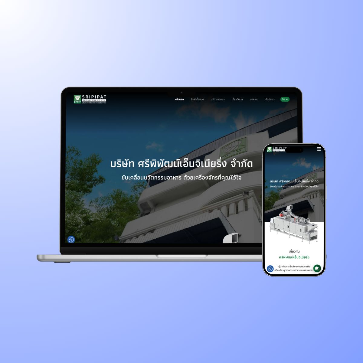 Sripipat Engineering Co., Ltd