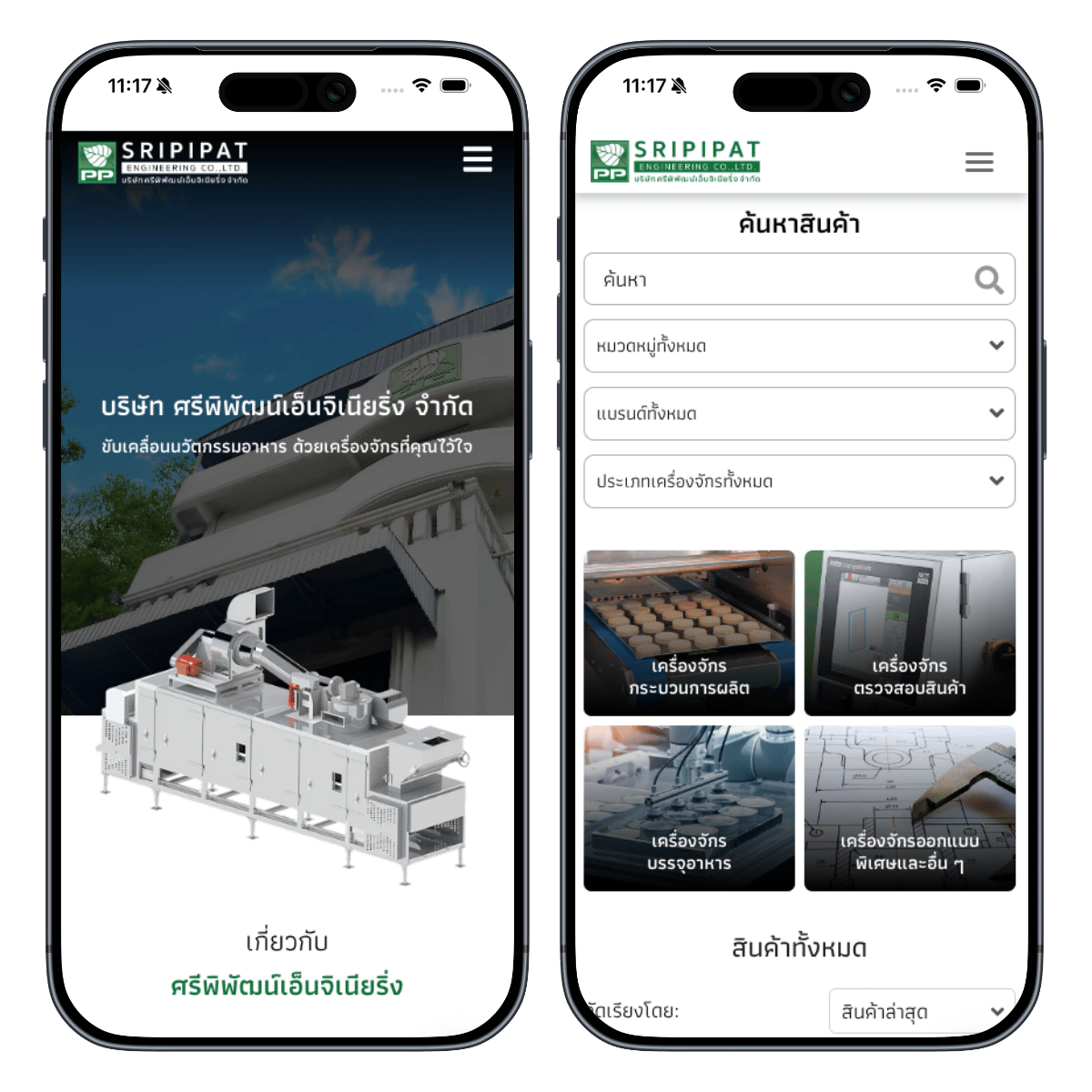 Website Sripipat Engineering on Mobile