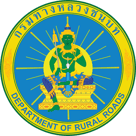 กรมทางหลวงชนบท
