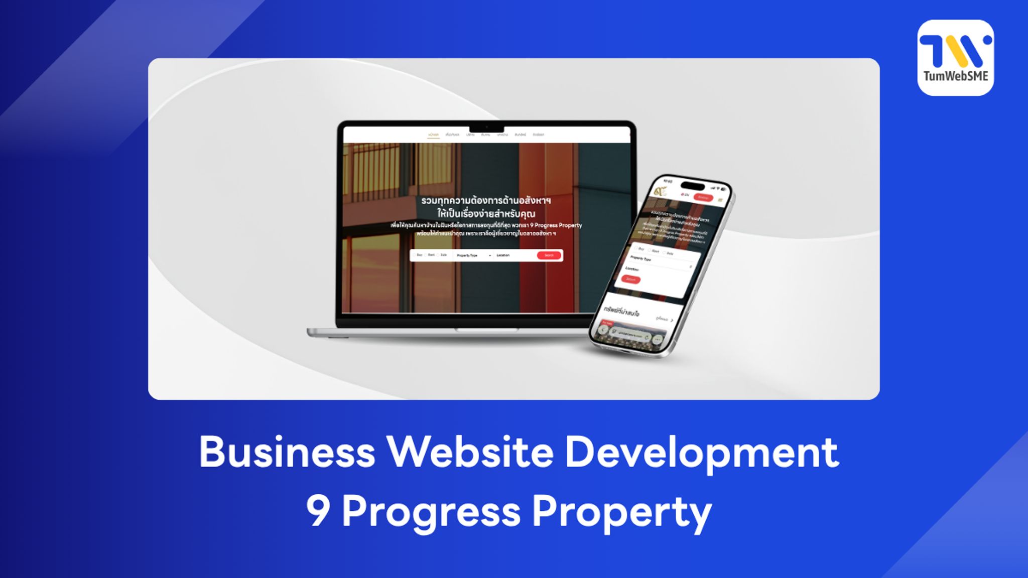 9 Progress Property Phuket Real Estate Website Development Case Study by TumWebSME