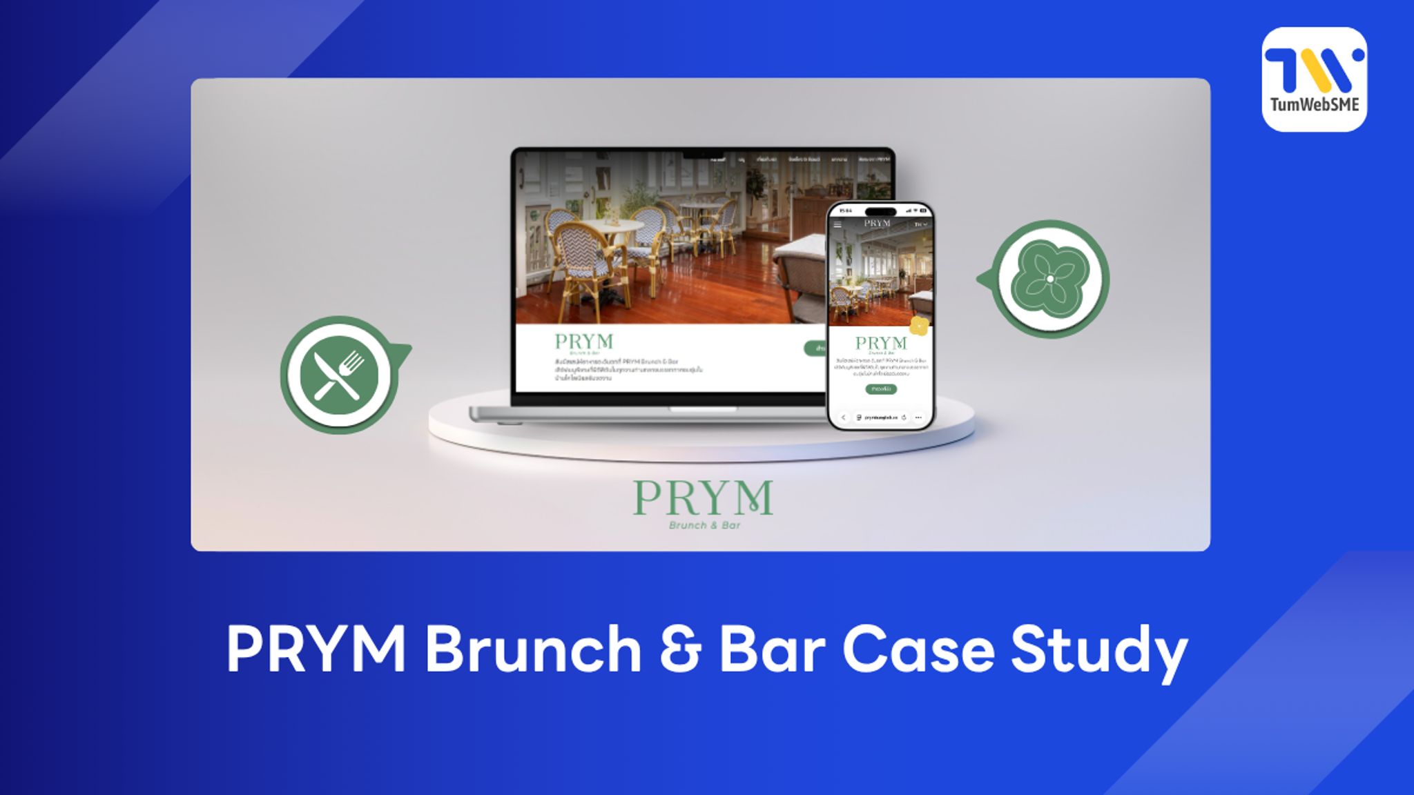 Bespoke business website design for PRYM Brunch & Bar by TumWebSME