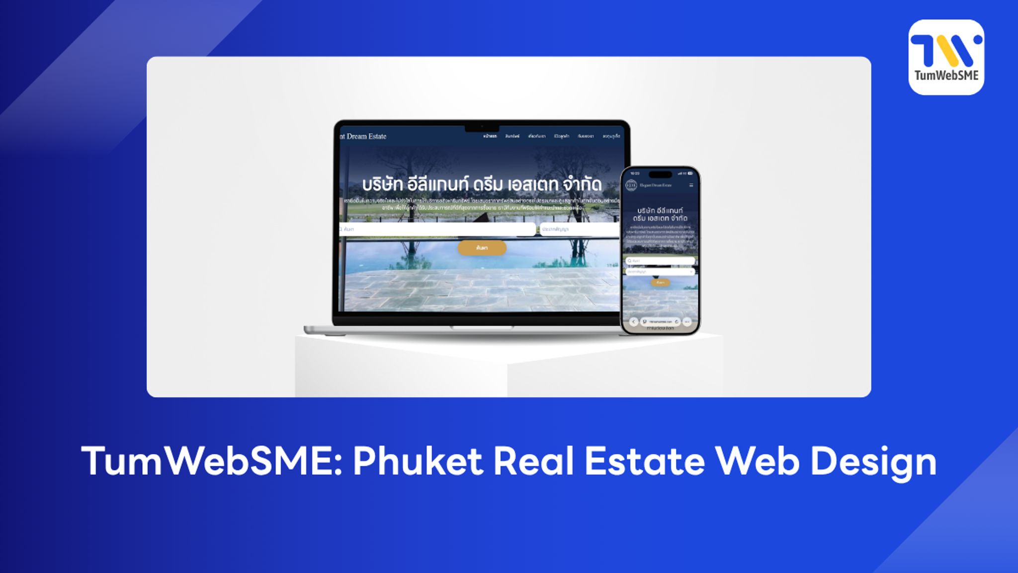 Elegant Dream Estate Professional Real Estate Website Design by TumWebSME