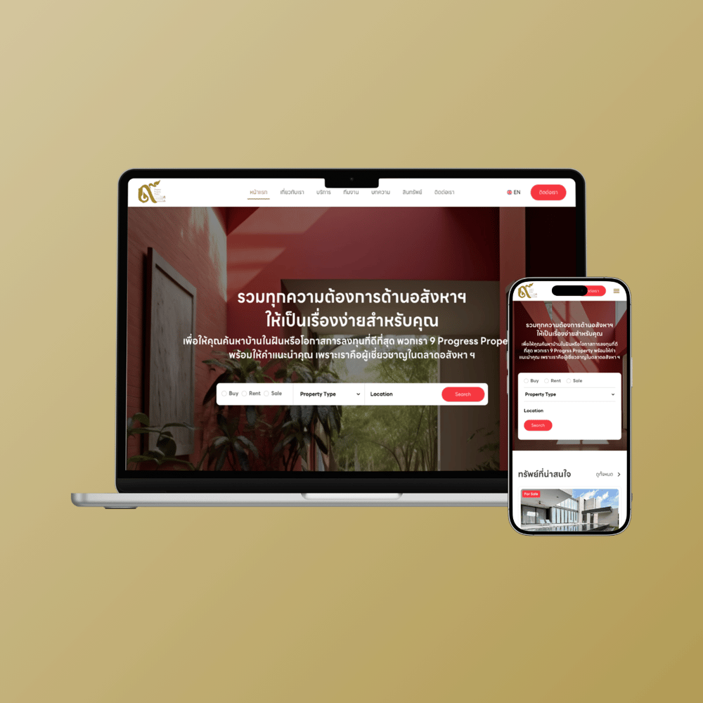 9Progress Property Phuket