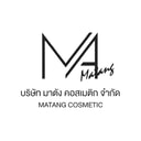 ณัฏฐธิดา เทวอนรัมย์