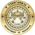 Department of Highway