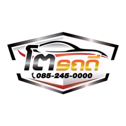 บริษัท โตรถดี จำกัด (Tor Rod Dee Co., Ltd.) logo