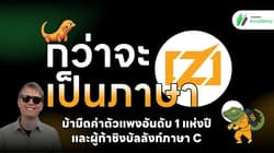ประวัติภาษา Zig: ม้ามืดค่าตัวแพงอันดับ 1 แห่งปี และผู้ท้าชิงบัลลังก์ภาษา C