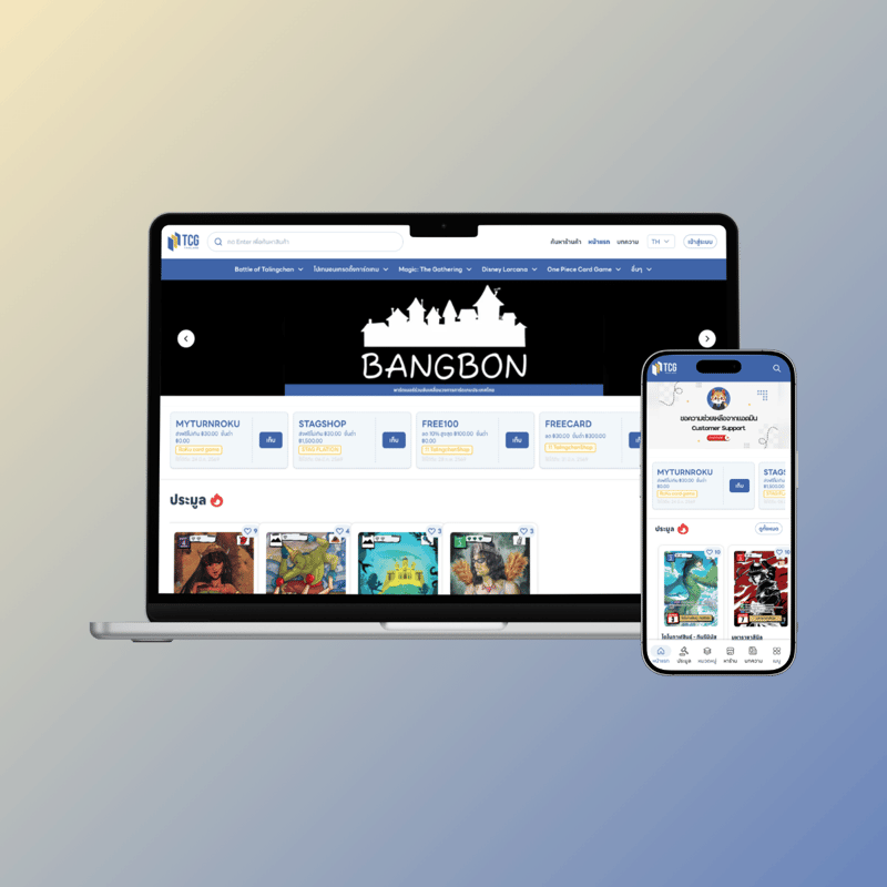 TCG Thailand Center Co., Ltd.