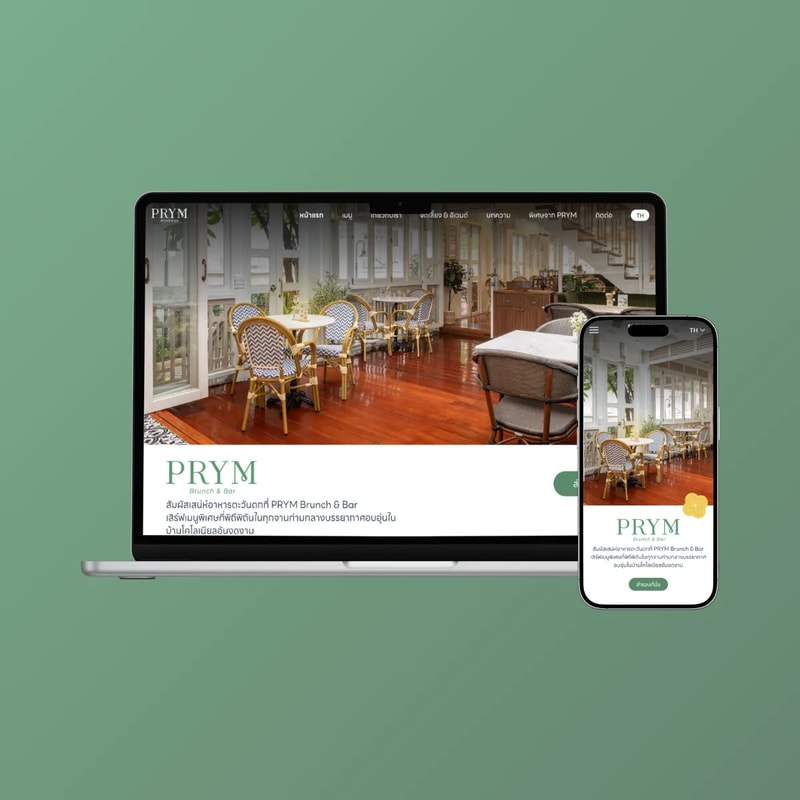 PRYM Brunch and Bar