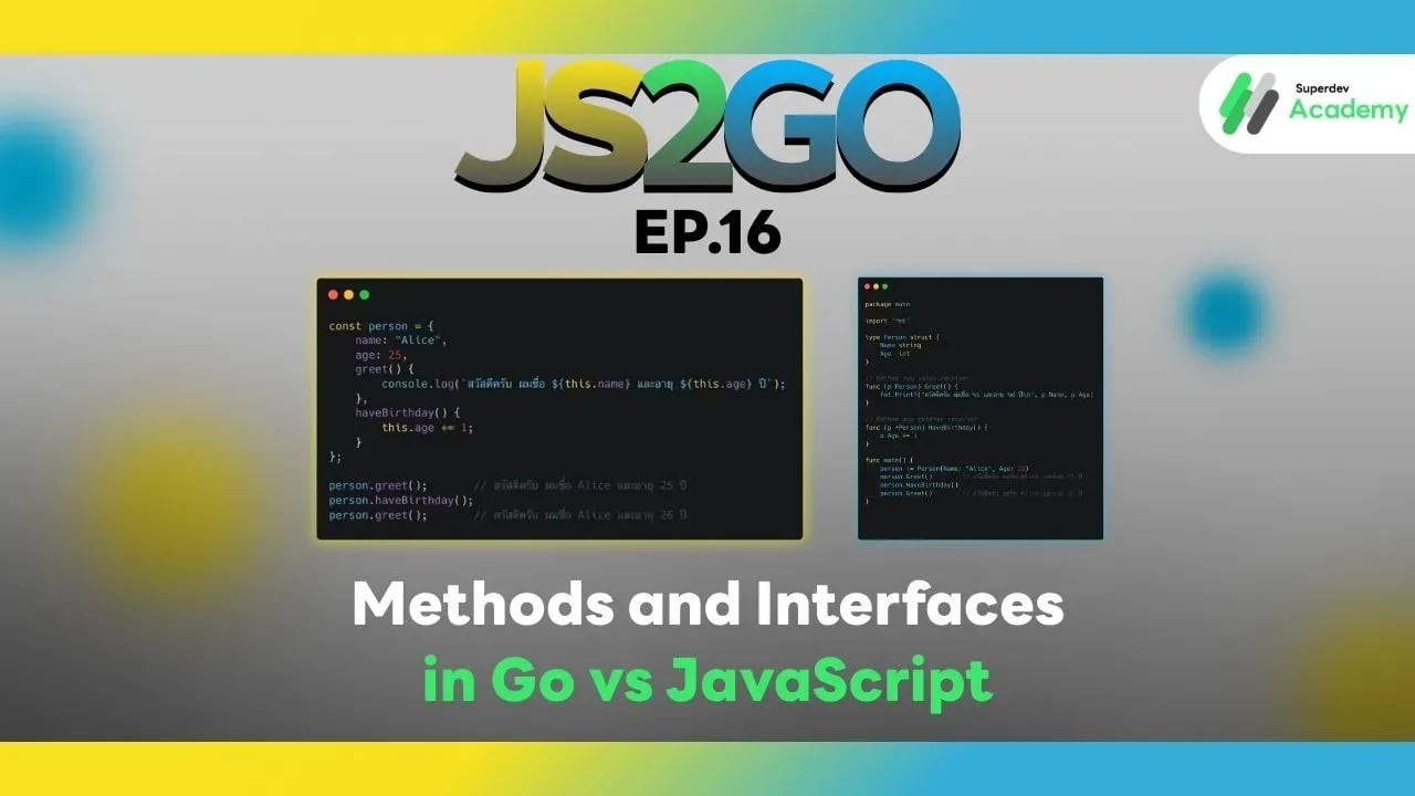 JS2GO EP.16 Methods and Interfaces in Go vs JavaScript
