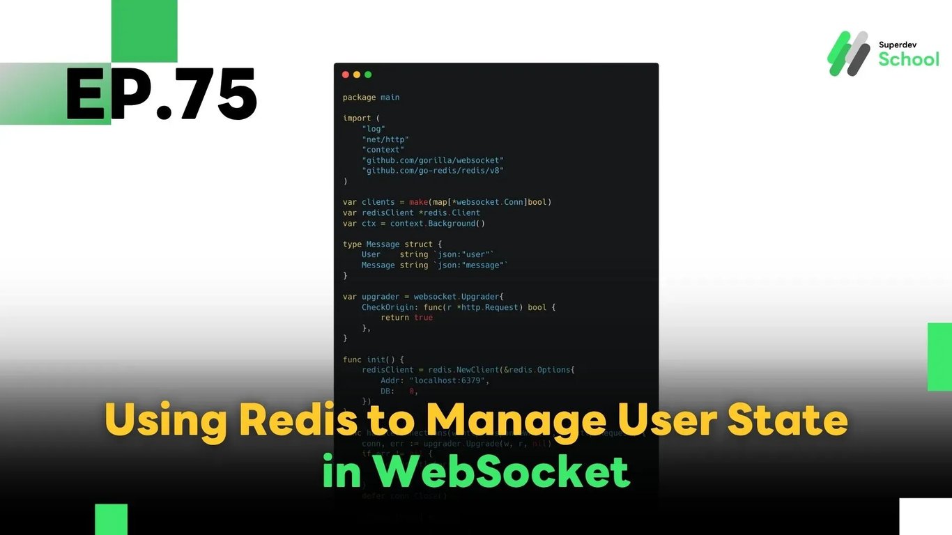 EP.75 Using Redis for User State Management in WebSocket