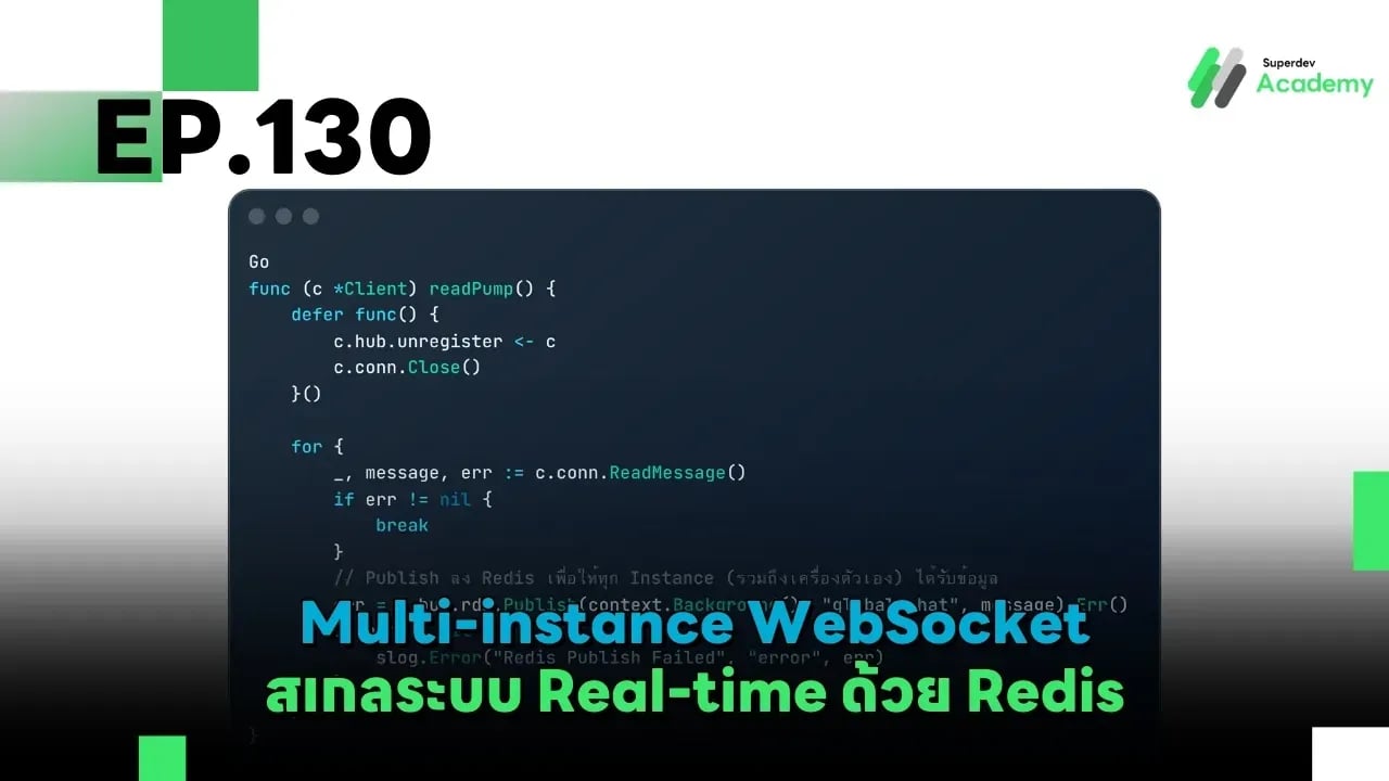 Golang The Series EP 130: Multi-instance WebSocket – สเกลระบบ Real-time ด้วย Redis