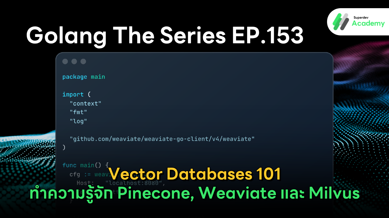 ภาพปกบทความ Golang The Series EP.153 เรื่อง Vector Databases 101 แนะนำฐานข้อมูล Pinecone, Weaviate และ Milvus สำหรับสาย Backend Go