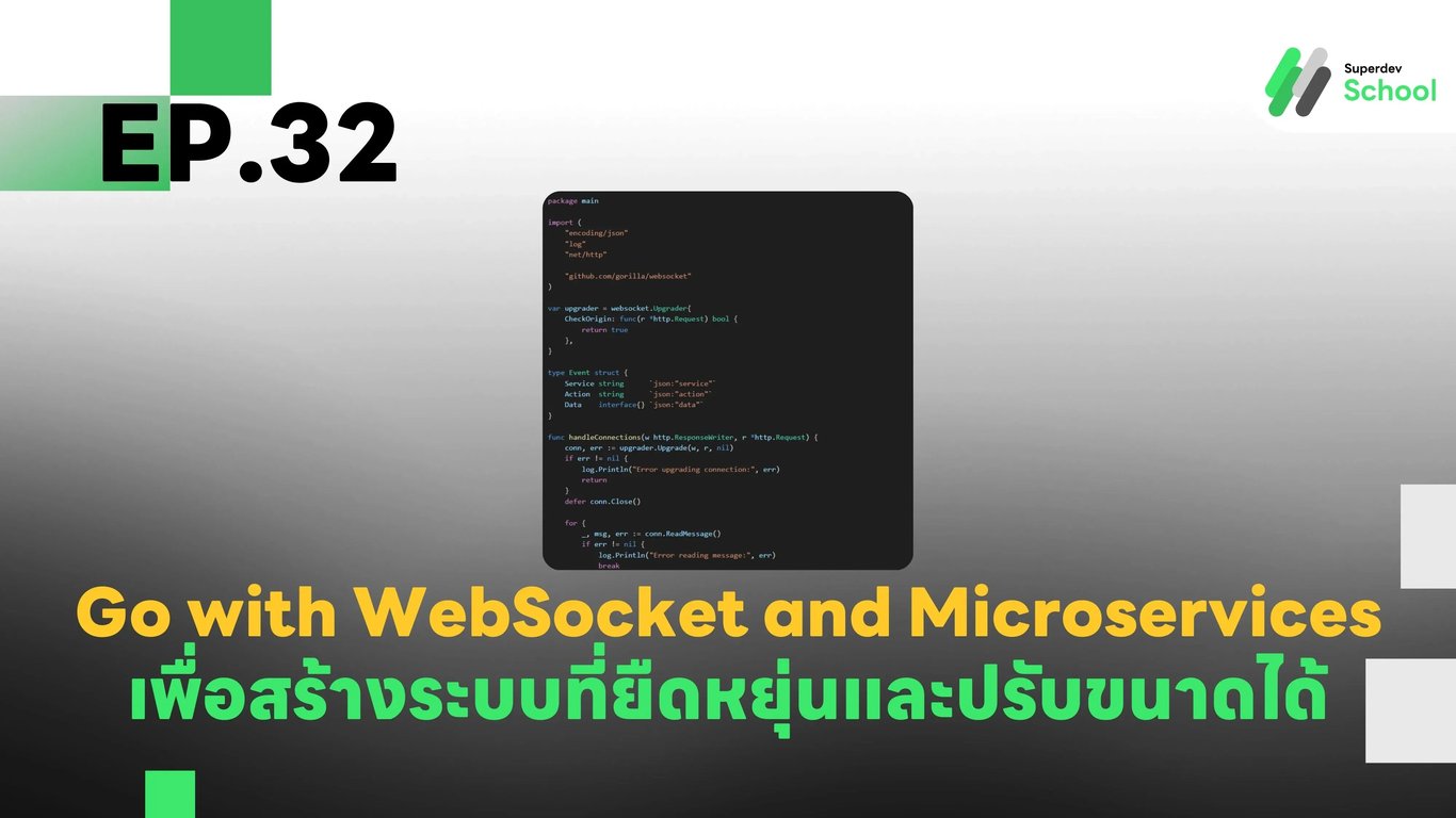 EP.32 Connecting WebSocket with Microservices in Go for Scalable and Flexible Systems