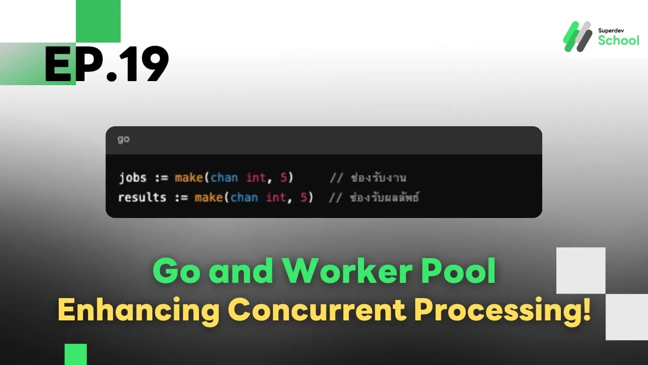 Ep.19 Go and Worker Pool: Enhancing Concurrent Processing!