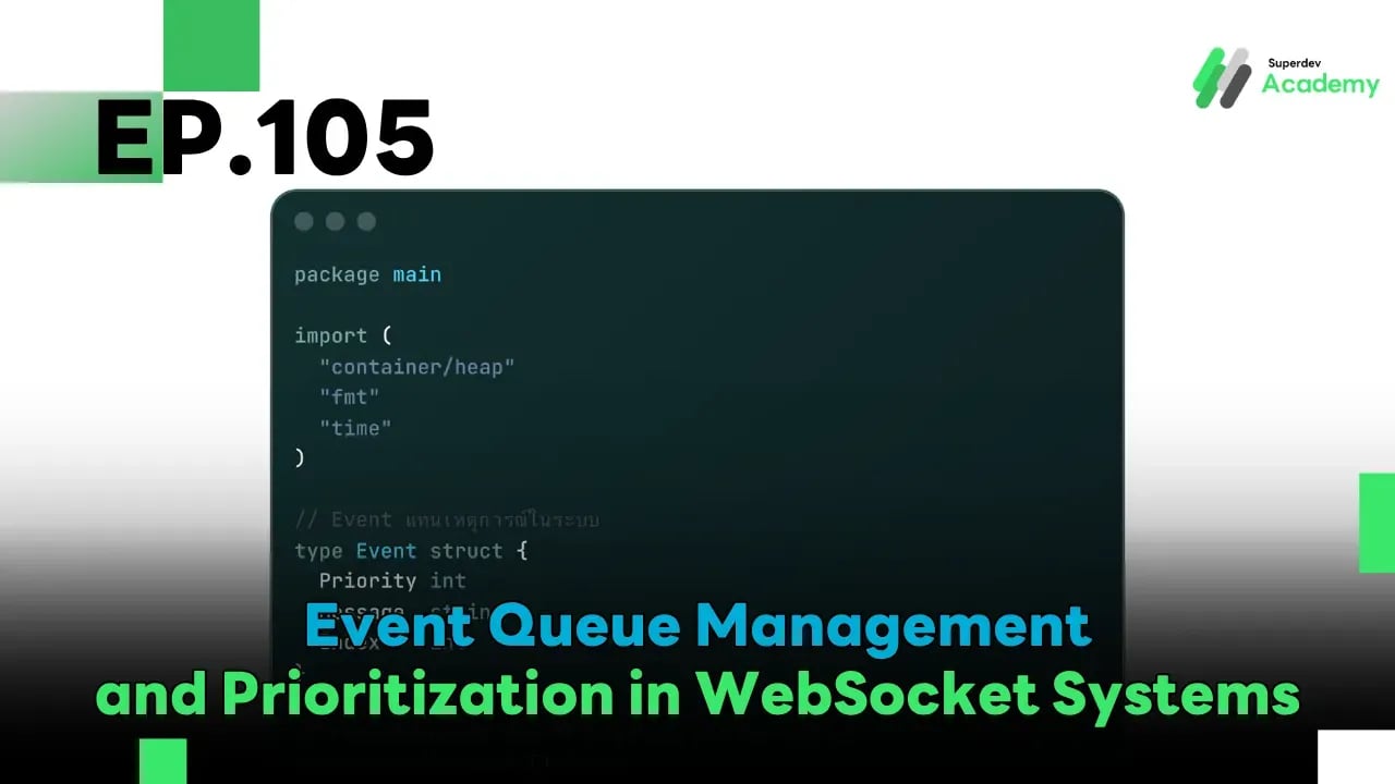 EP.105 Event Queue Management and Prioritization in WebSocket Systems