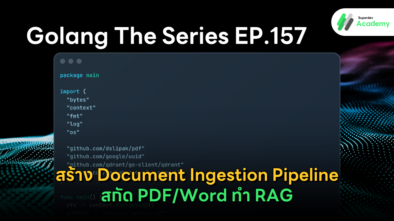 ภาพสถาปัตยกรรม Document Ingestion Pipeline สกัดข้อความจากไฟล์ PDF และ Word ด้วยภาษา Golang ส่งเข้า Qdrant Database สำหรับระบบ RAG