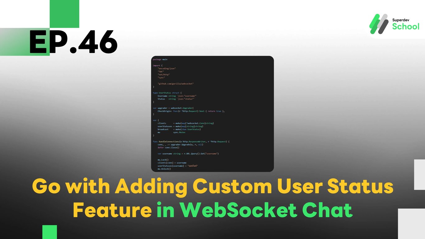 EP.46 Adding Custom User Status Feature in WebSocket Chat
