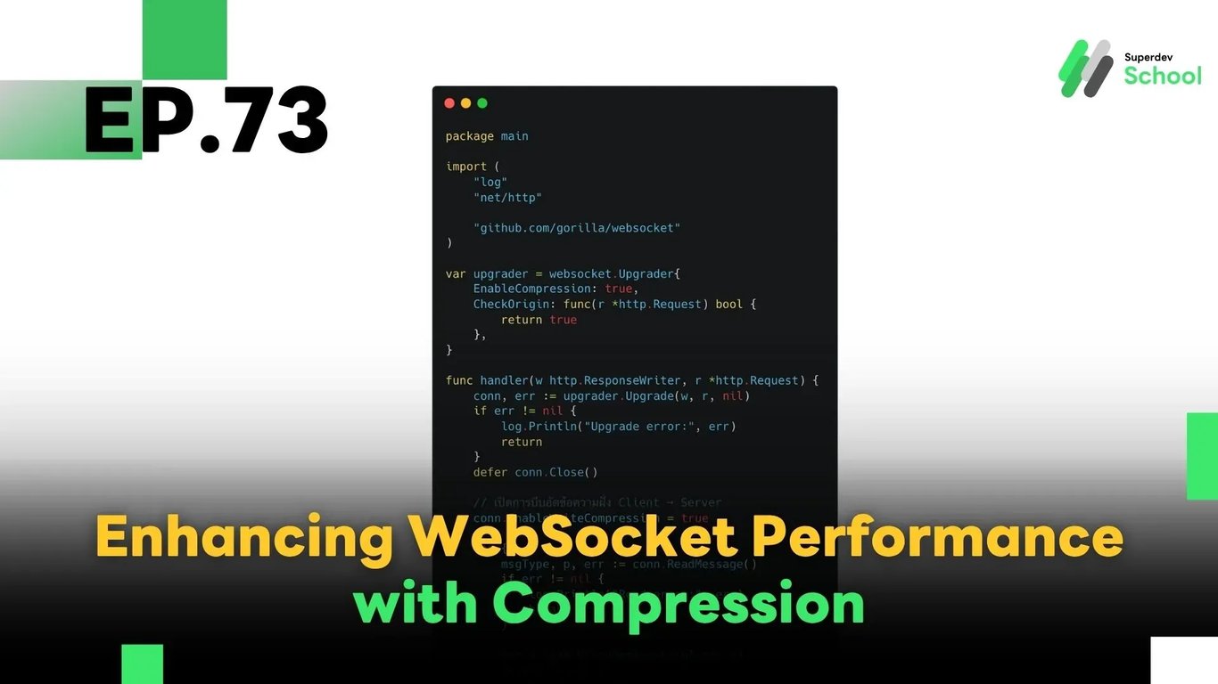 EP.73 Enhancing WebSocket Performance with Compression