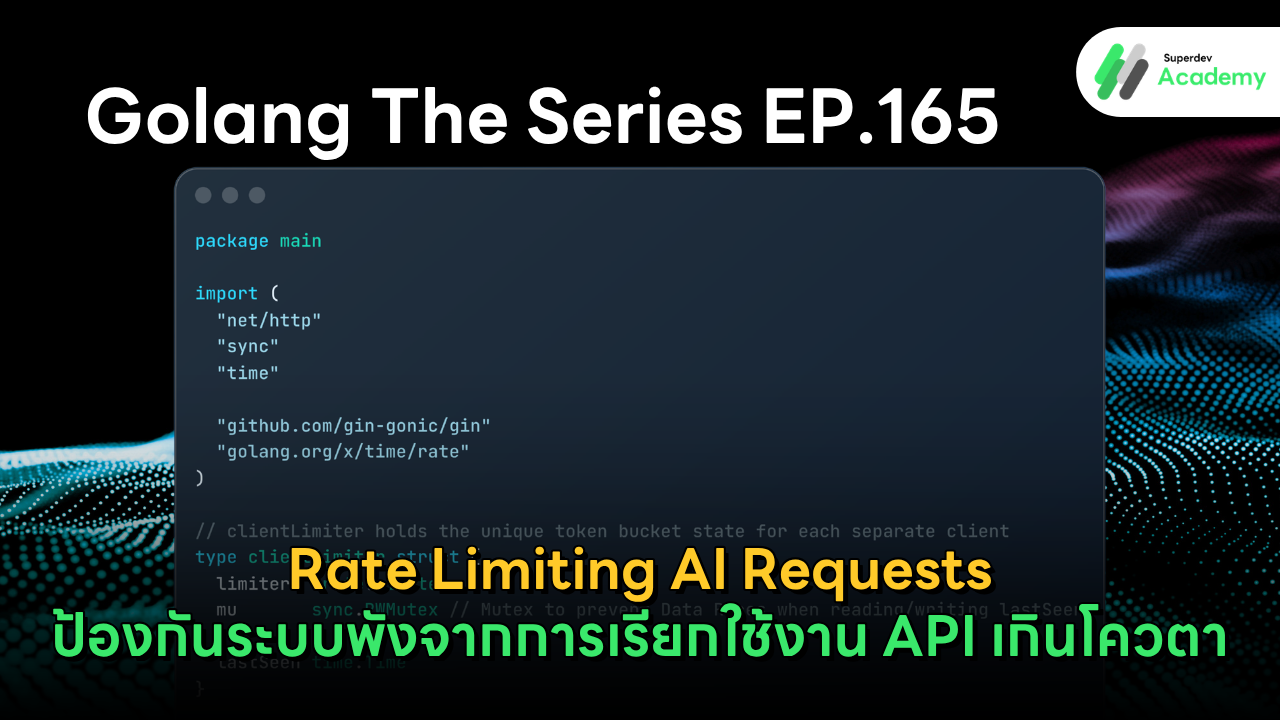 กลไกอัลกอริทึม Token Bucket สำหรับระบบ Rate Limiting ด้วยภาษา Go